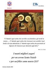 Auguri S.Natale 2016
